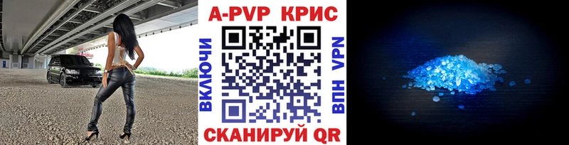 Купить Амфетамин Кокаин А ПВП Мефедрон ГАШИШ Белоусово