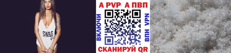 Alfa_PVP крисы CK  Купить где  Белоусово 