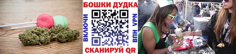 Еда ТГК конопля  Купить где  Белоусово 