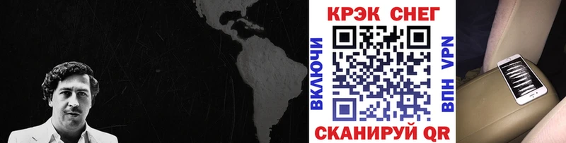 Купить где  Белоусово  COCAIN Эквадор 