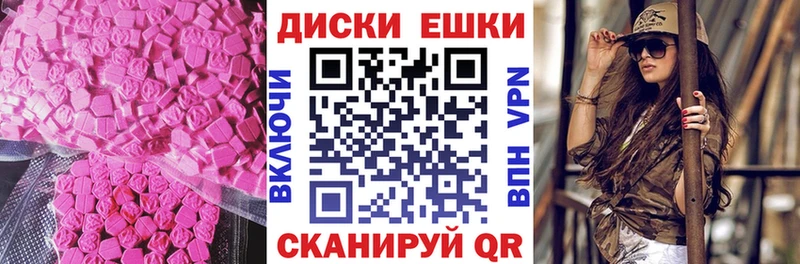 ЭКСТАЗИ DUBAI  Купить  Белоусово 