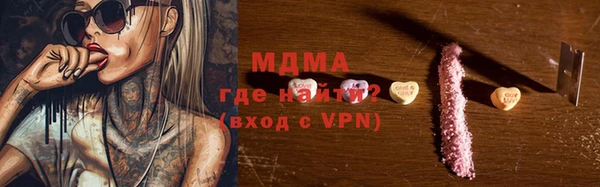 стафф Карталы