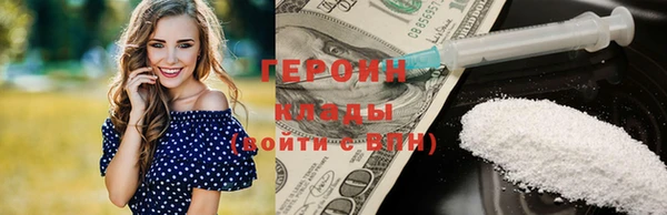 стафф Карталы