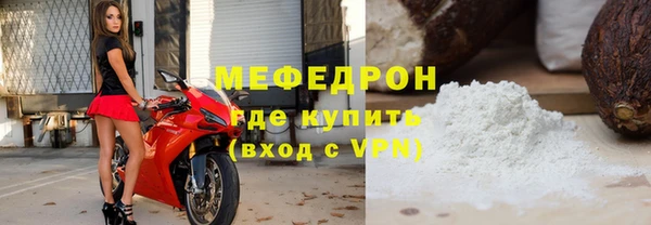 стафф Карталы