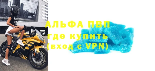 стафф Карталы