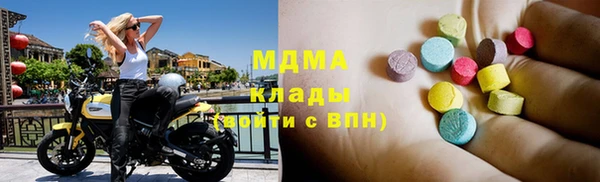 MDMA Карпинск