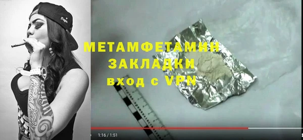 стафф Карталы