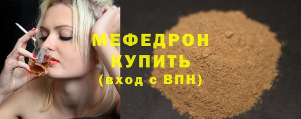 стафф Карталы