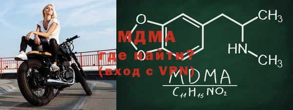 MDMA Карпинск