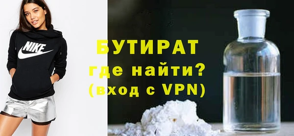 прущие грибы Касимов