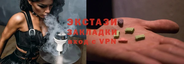 прущие грибы Касимов