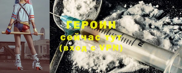 стафф Карталы