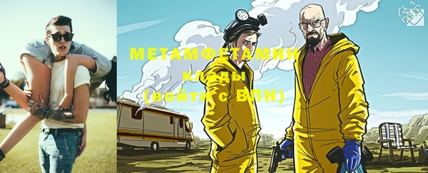 прущие грибы Касимов