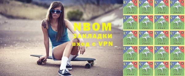 стафф Карталы