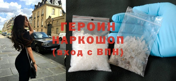 прущие грибы Касимов