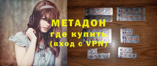 стафф Карталы