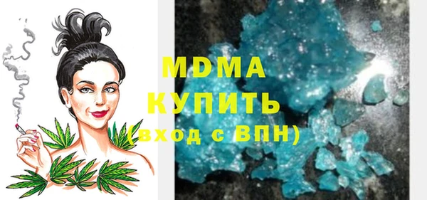 MDMA Карпинск