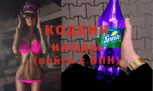 прущие грибы Касимов