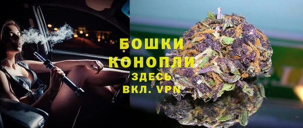 стафф Карталы