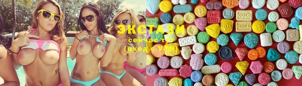 стафф Карталы