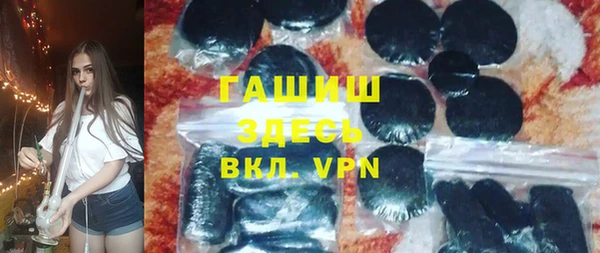 прущие грибы Касимов