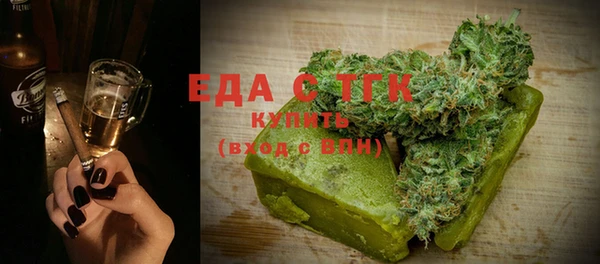 прущие грибы Касимов