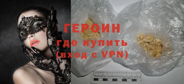 прущие грибы Касимов