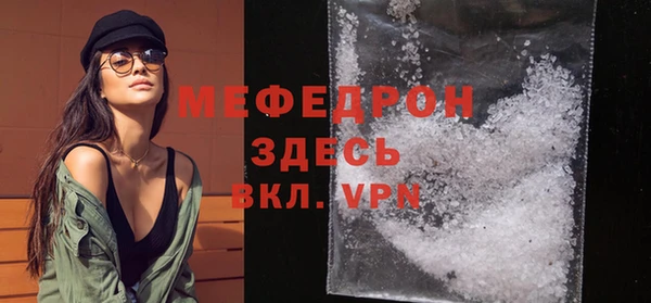 MDMA Карпинск
