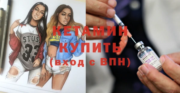 MDMA Карпинск