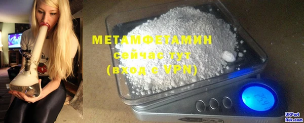 стафф Карталы