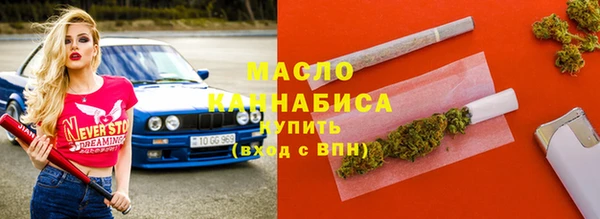 стафф Карталы