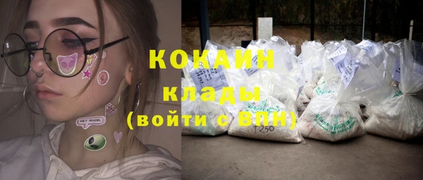 стафф Карталы
