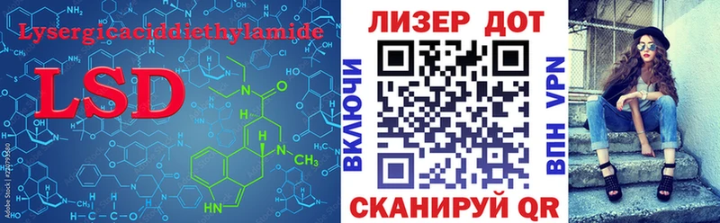 Купить  Белоусово  ЛСД экстази кислота 