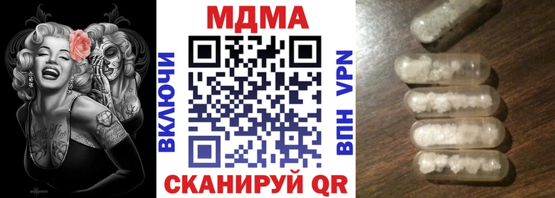 Купить где  Белоусово  МДМА молли 