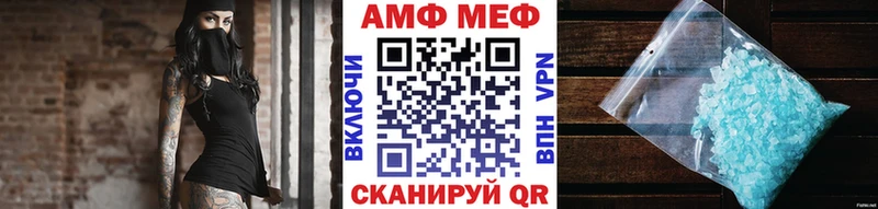 Купить закладки  Белоусово  Метамфетамин витя 