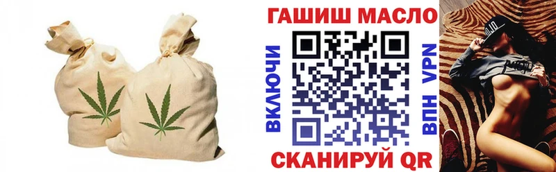 Дистиллят ТГК THC oil  Купить  Белоусово 